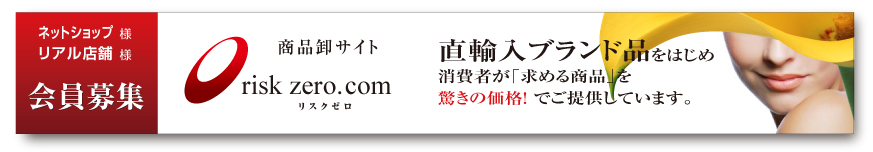 バナー